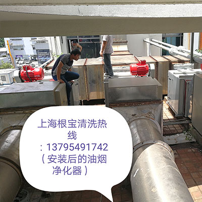 油烟管道安装
