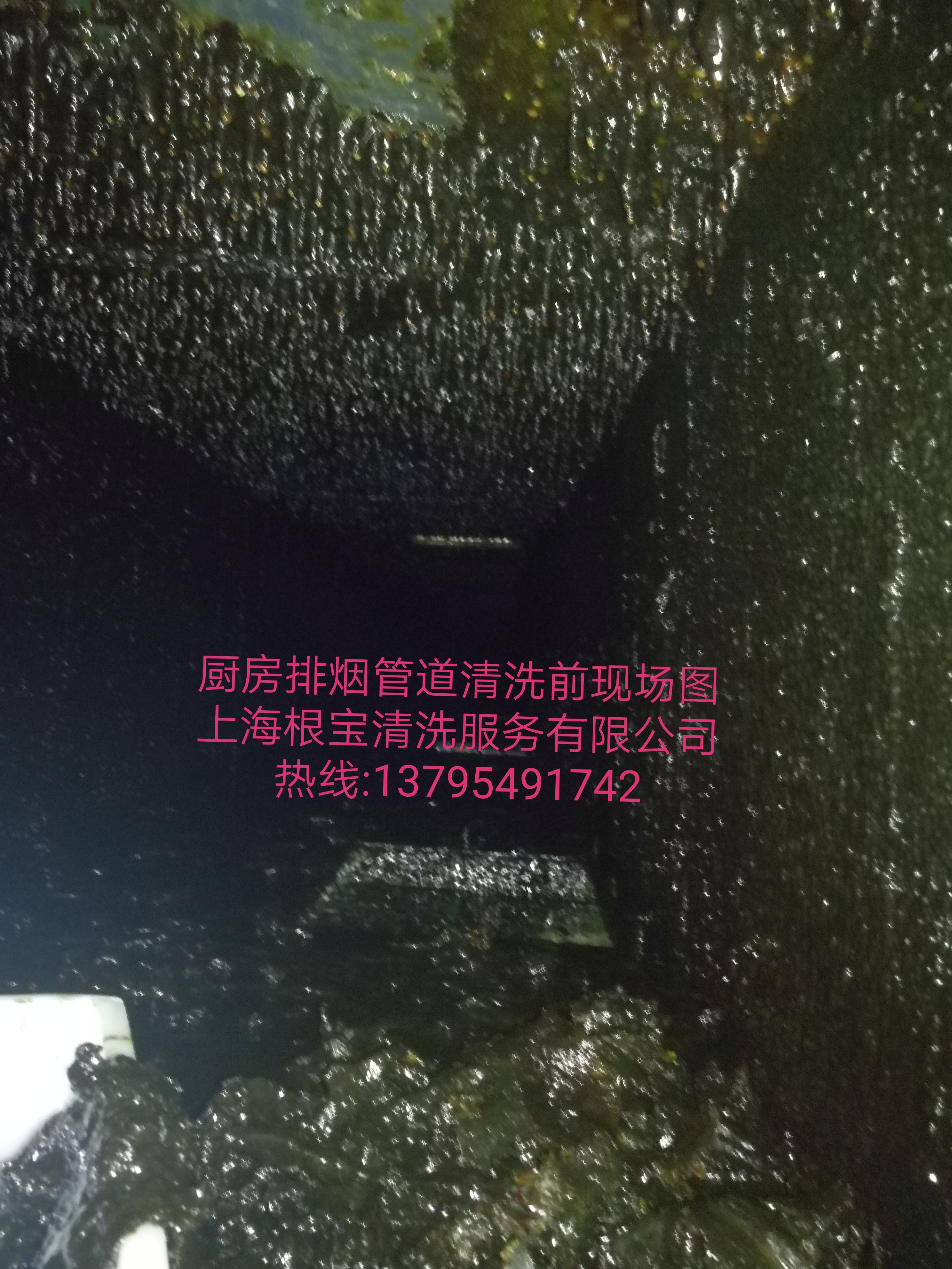 厨房排烟管道内部