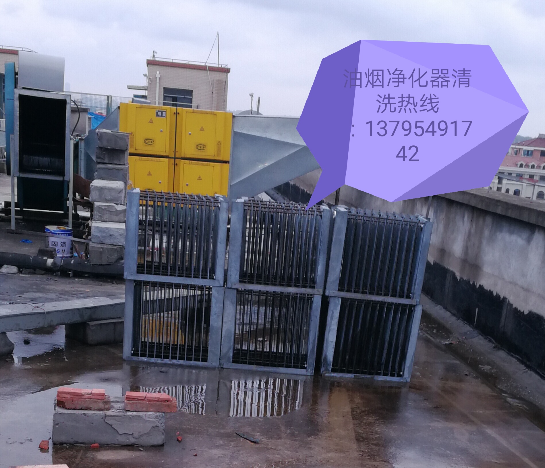 上海根宝清洗公司